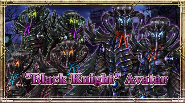 Black Knight Lottery
