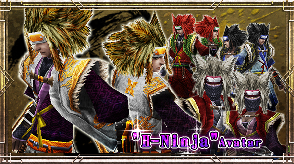The "H-Ninja Lottery" Reappears with a New Color!