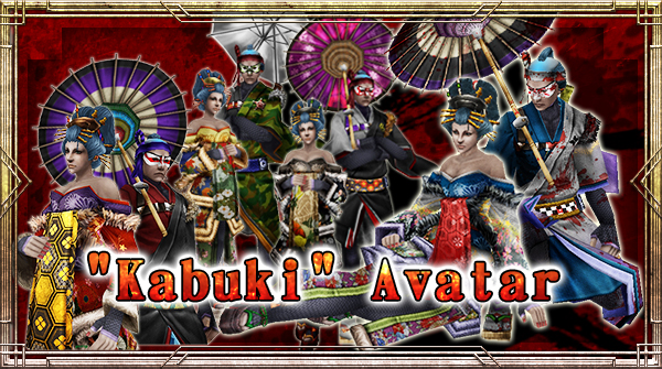 Kabuki Lottery