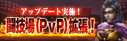 11月9日(水)アップデートに伴う定期メンテナンス終了のお知らせ