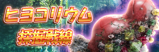 【イベント】「襲撃！かぼちゃ賊！」開催！