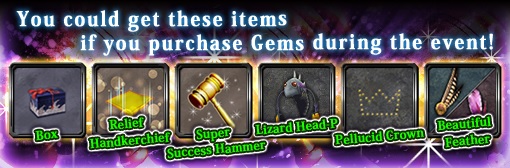 Purchase Gems and get gift!