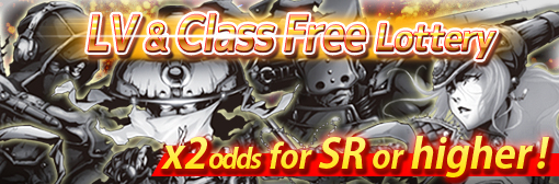 LV & Class Free Lottery: x2 odds for SR or higher campaign!