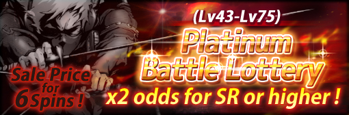 Platinum Battle Lottery(High level): x2 odds for SR or higher & 6 Spins out with sale price campaign!