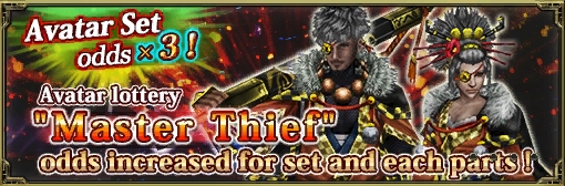 Master Thief Lottery Master Thief Set x3 odds campaign!