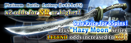 Platinum Battle Lottery(High level) x2 odds for SR or higher! Plus 
