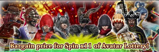 Thief Lottery Thief Set x3 odds campaign!