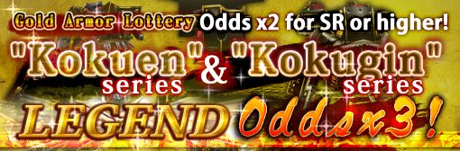 Gold Armor Lottery x2 odds for SR or higher! Plus 