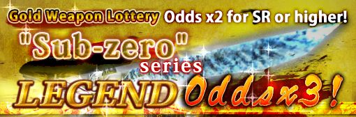 Gold Weapon Lottery x2 odds for SR or higher! Plus Sub-zero series odds increased to x3!