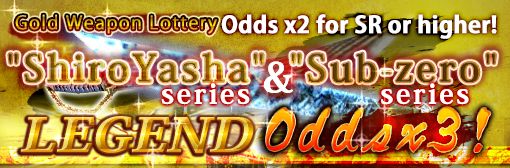 Gold Weapon Lottery x2 odds for SR or higher! Plus 