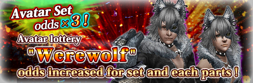 Werewolf Lottery Werewolf Set x3 odds campaign!