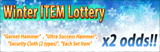 Winter Item Lottery: Hot Items x2 odds!!