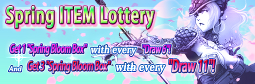 Get A Box with the "Spring Item Lottery"!