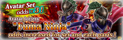 Fuma Ninja Lottery Fuma Ninja Set x3 odds campaign!
