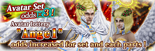 "Angel Lottery" Angel Set x3 odds campaign!