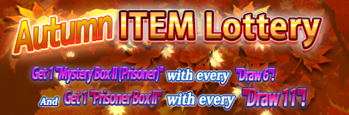 The "Autumn Item Lottery" is Back! Get Your "Autumn Box"!