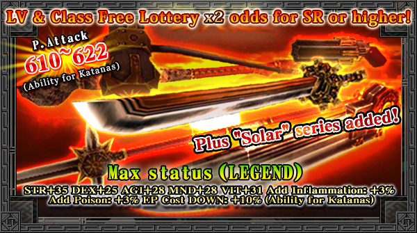 Solar series added to LV & Class Free Lottery!And x2 odds for SR or higher!