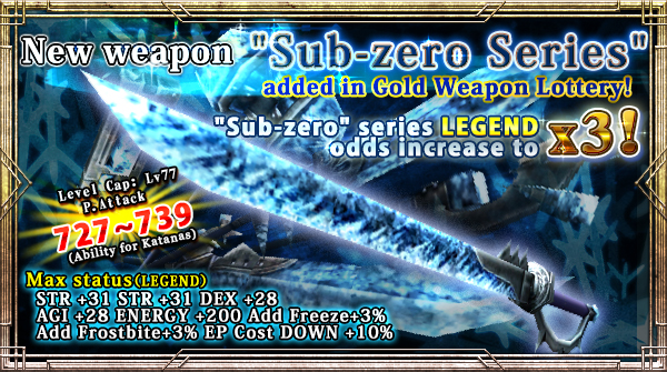 New weapon "Sub-zero" series has been added in Gold Weapon Lottery And x3 odds for LE!