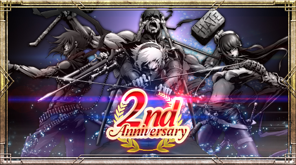 "2nd Anniversary Lottery" that guarantees Avatar Set is released!