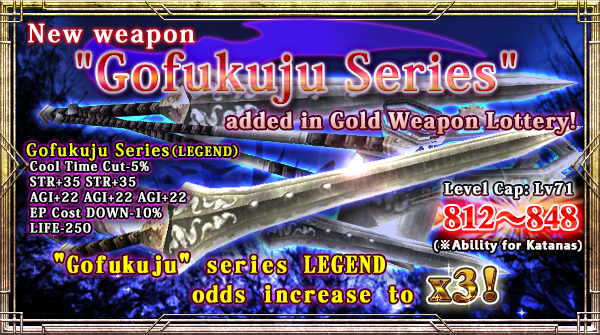 New weapon "Gofukuju" series has been added in Gold Weapon Lottery And x3 odds for LE!