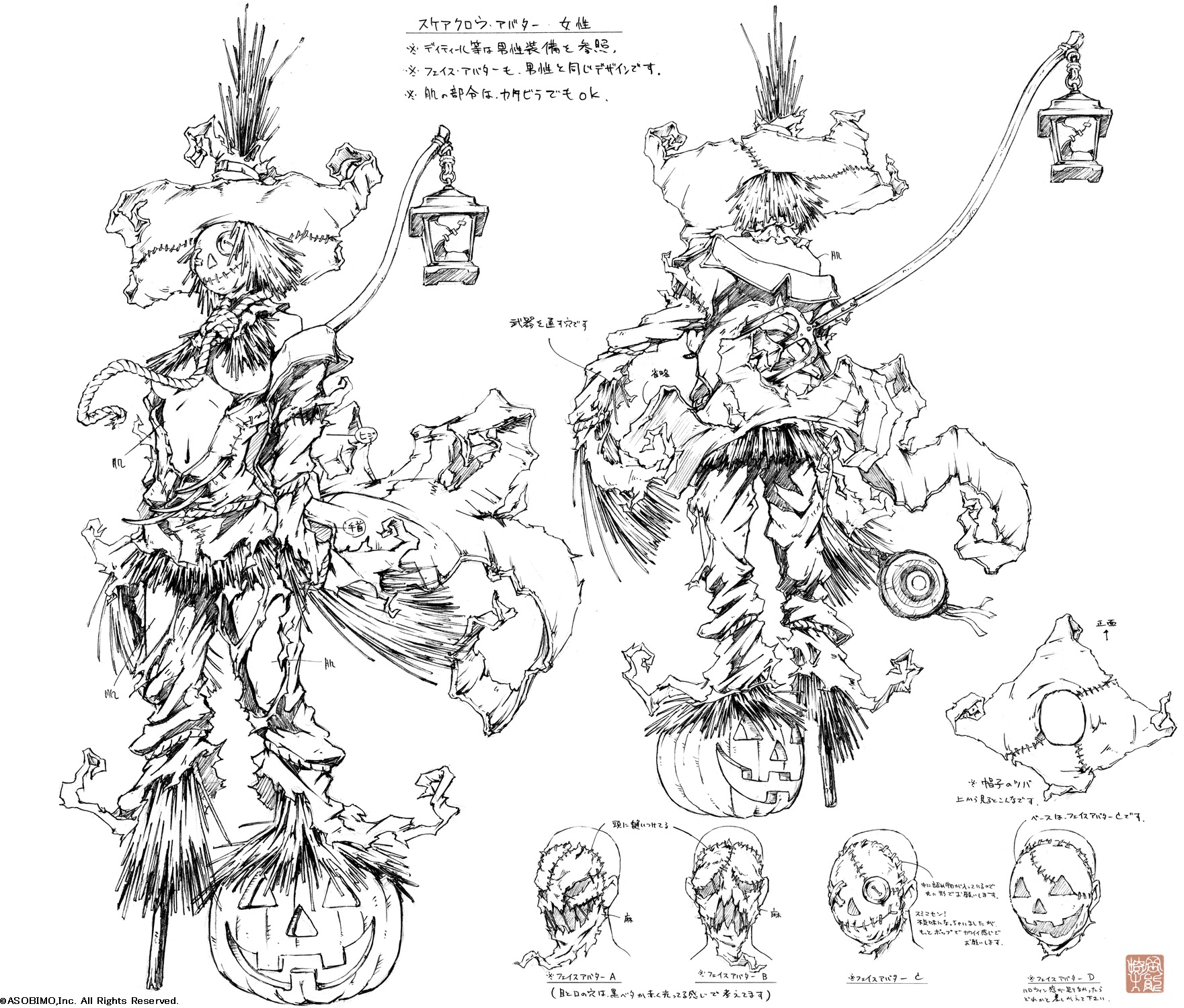 Design Art of Scarecrow avatar