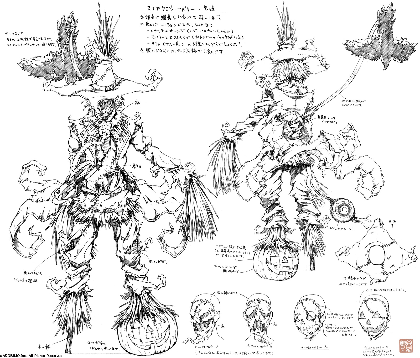 Design Art of Scarecrow avatar