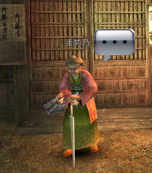 イベント関連NPC