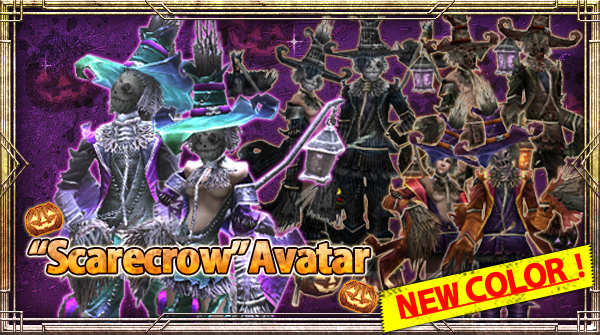 The "Halloween Lottery" Reappears with a New Color!