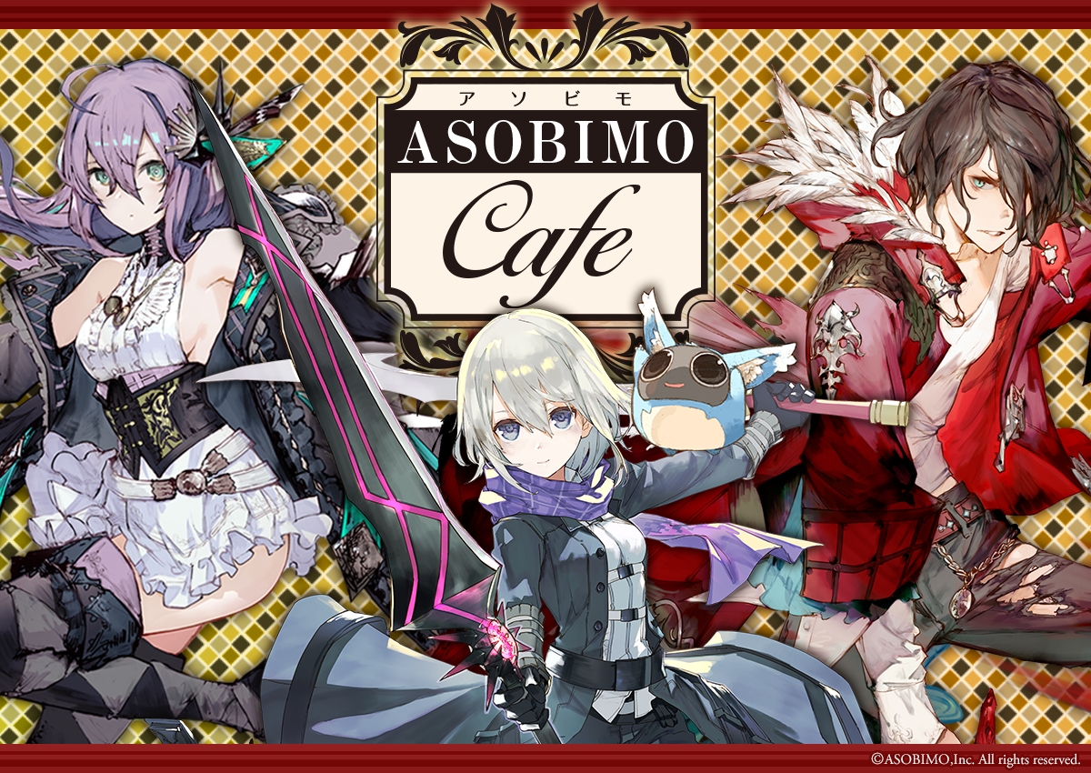 アソビモカフェが期間限定オープン決定！（原宿にて3月14日～）