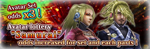 The "Samurai Lottery" is back! Rates for the full set have been boosted x3!