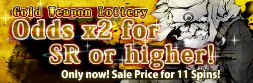 Gold Weapon Lottery: x2 odds for SR or higher & 11 Spins out with sale price campaign!