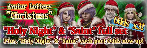 Holy Night & Saint Odds now up in Christmas Lottery!