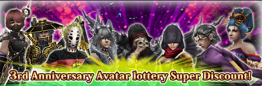 3rd Anniversary Sale for ALL Avatars!