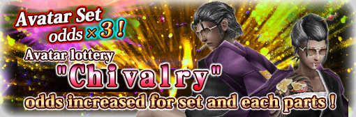 "Chivalry Lottery" Chivalry Set x3 odds campaign!