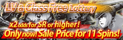 LV & Class Free Lottery: x2 odds for SR or higher & 11 Spins out with sale price campaign!