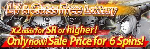 LV & Class Free Lottery: x2 odds for SR or higher & 6 Spins out with sale price campaign!