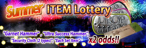 Summer Item Lottery: Hot Items x2 odds!!