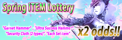 Spring Item Lottery: Hot Items x2 odds!!