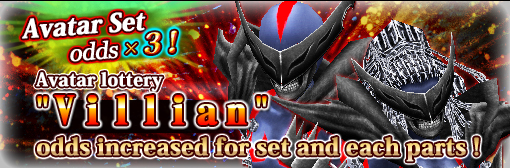 Villian Lottery Villian Set x3 odds campaign!