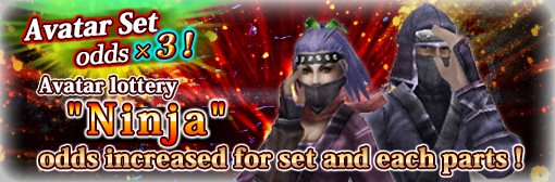 The "Ninja Lottery" is back! Rates for the full set have been boosted x3!