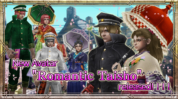 New Avatar "Romantic Taisho" will be available!
