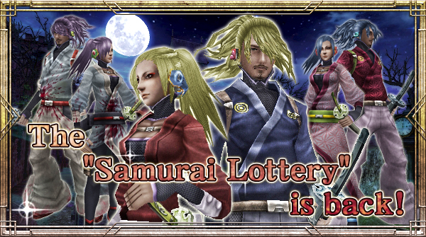 The "Samurai Lottery" is back! Rates for the full set have been boosted x3!" will be available!