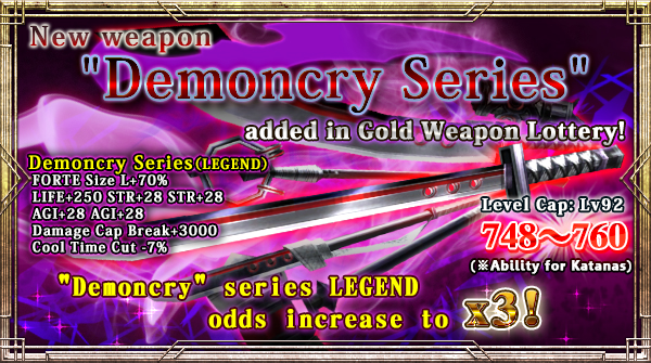 New weapon "Demoncry" series has been added in Gold Weapon Lottery And x3 odds for LE!
